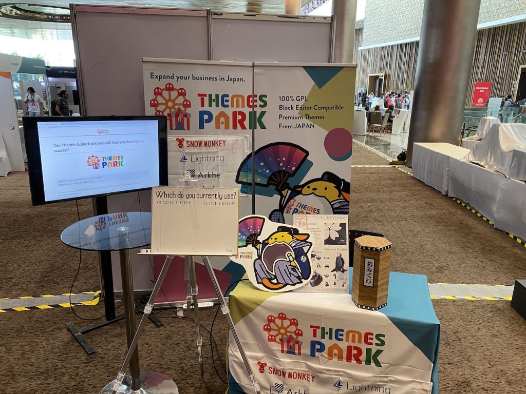 Themespark-sponsor-booth